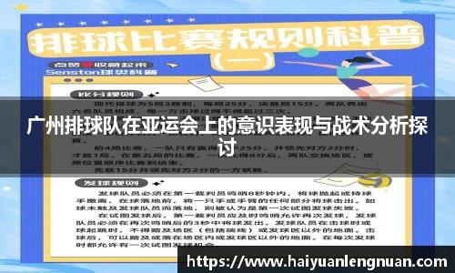 xk体育