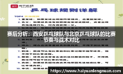 xk体育官网