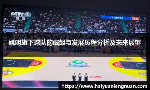 XK星空体育(中国)集团