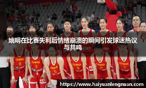 xk体育官网