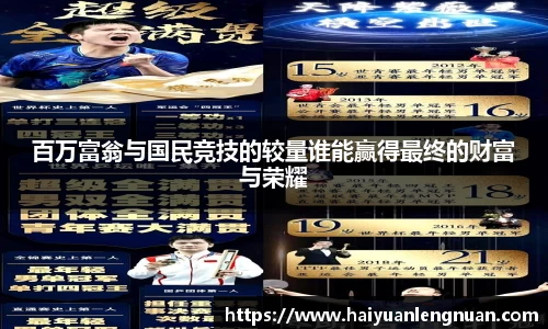 XK星空体育(中国)集团